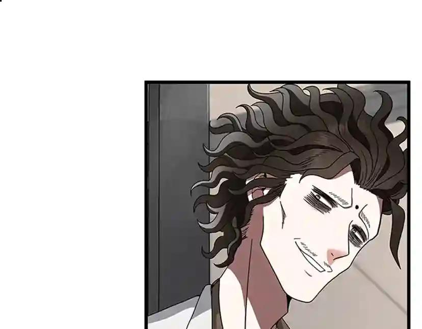 第3季第85话 学院之旅 第58页