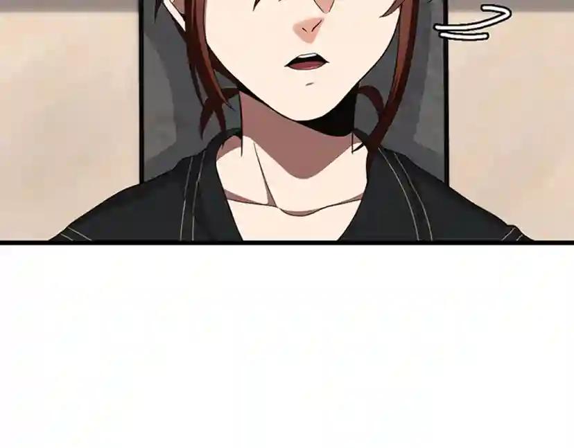 第3季第85话 学院之旅 第63页