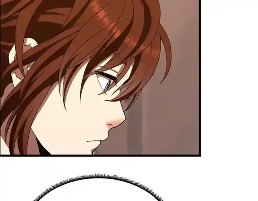 第3季第85话 学院之旅 第79页