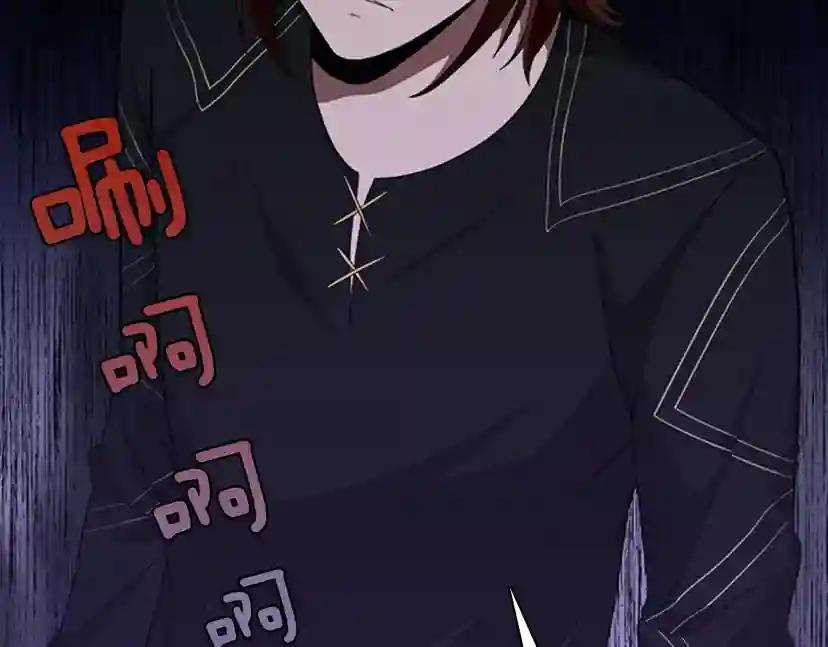第3季第85话 学院之旅 第105页