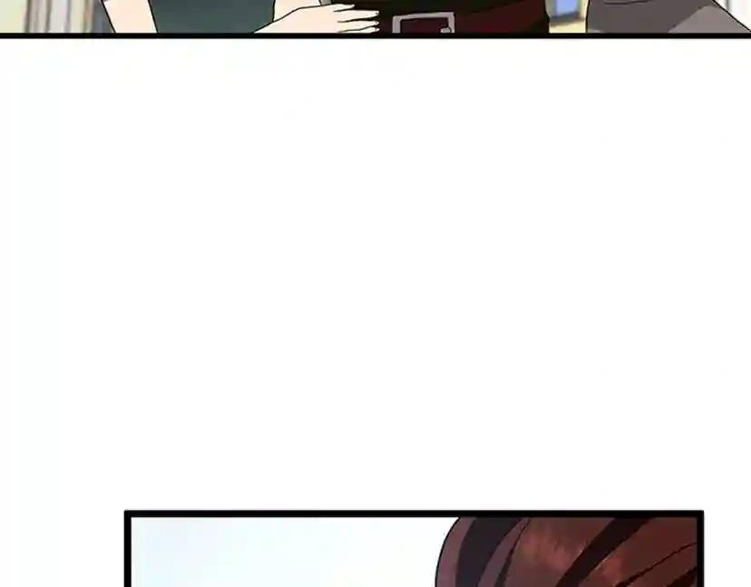 第3季第85话 学院之旅 第120页