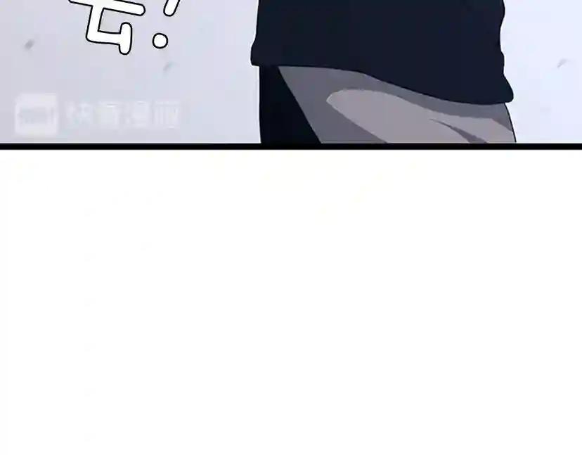 第3季第85话 学院之旅 第125页