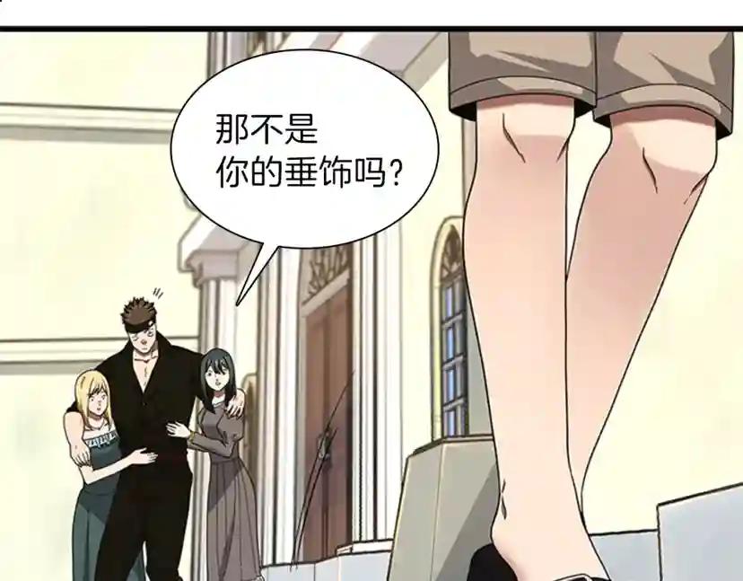 第3季第85话 学院之旅 第127页