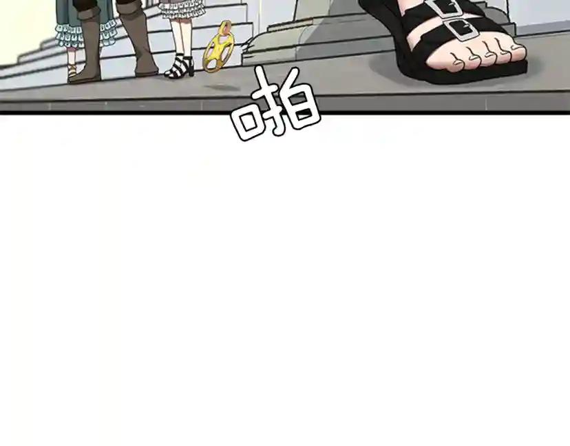 第3季第85话 学院之旅 第128页