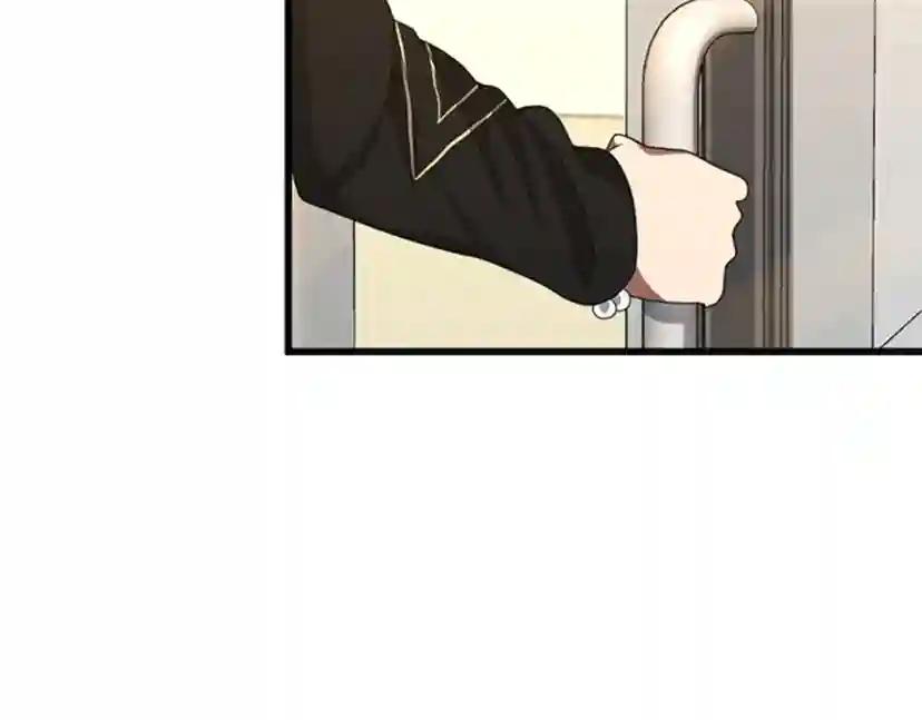 第3季第85话 学院之旅 第134页