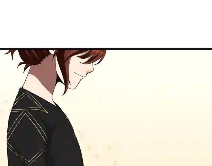 第3季第85话 学院之旅 第159页
