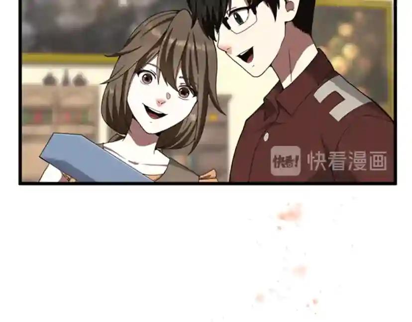 第3季第85话 学院之旅 第162页