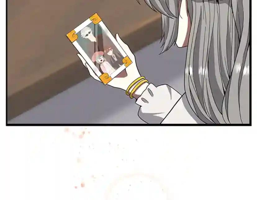第3季第85话 学院之旅 第169页