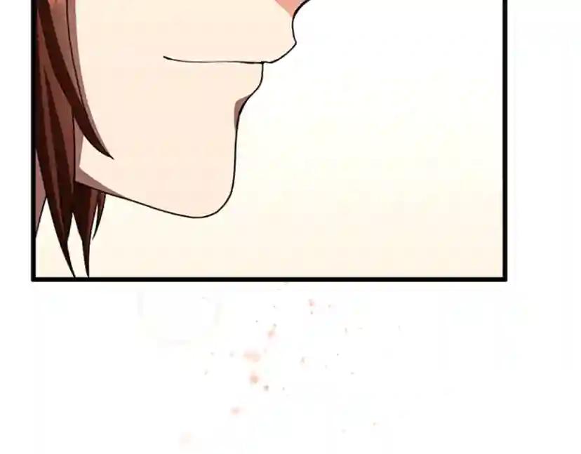 第3季第85话 学院之旅 第172页