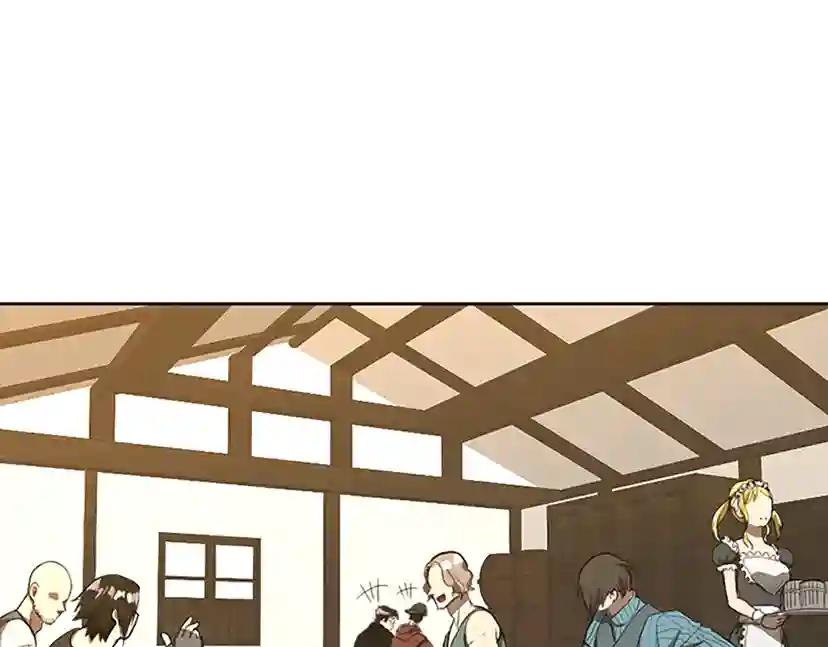 第2季第45话 称手的武器 第4页