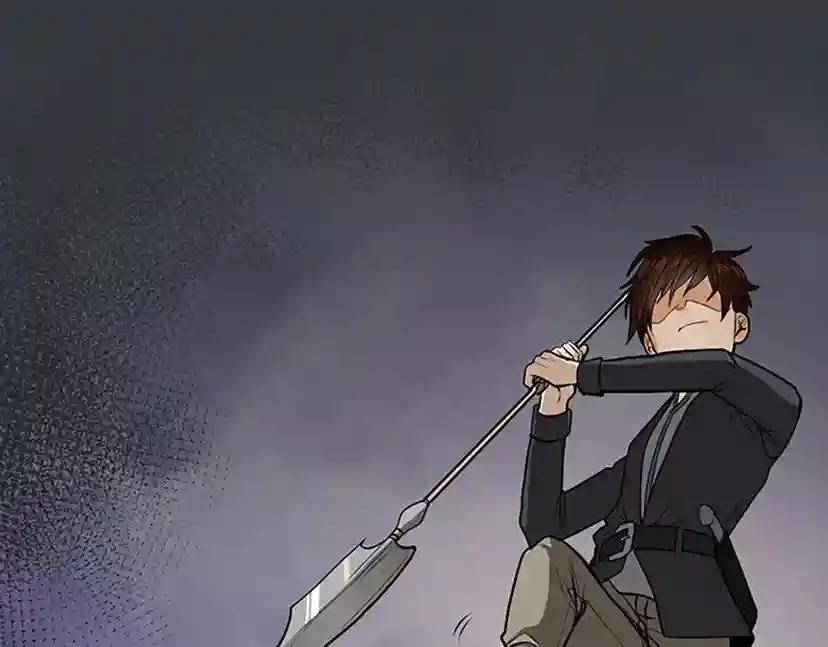 第2季第45话 称手的武器 第13页