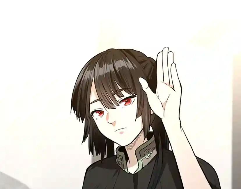 第2季第45话 称手的武器 第32页