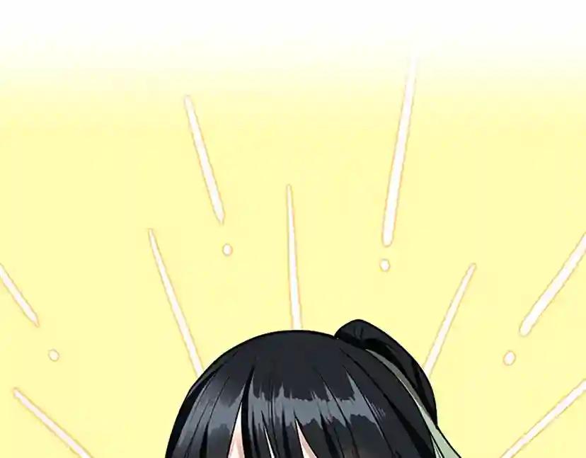 第2季第45话 称手的武器 第47页