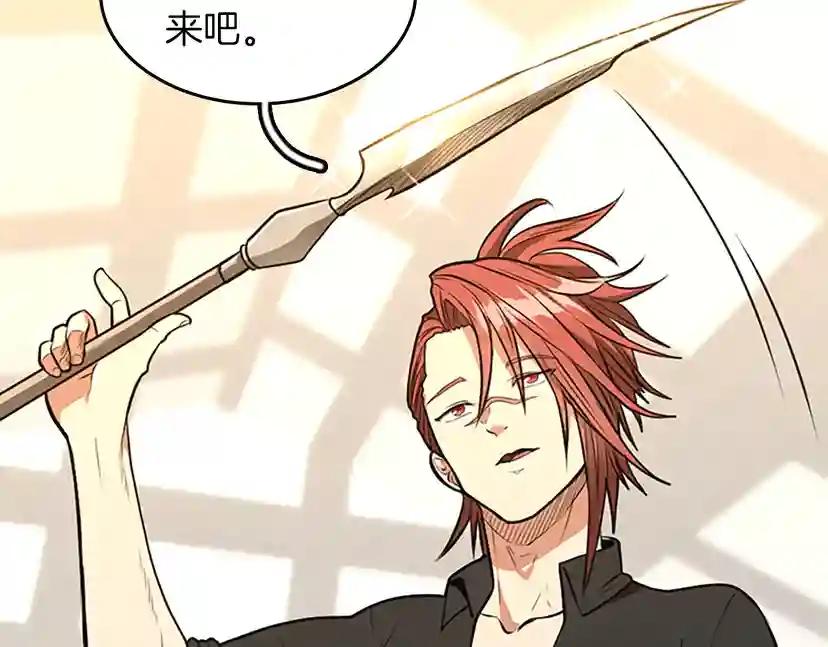 第2季第45话 称手的武器 第50页