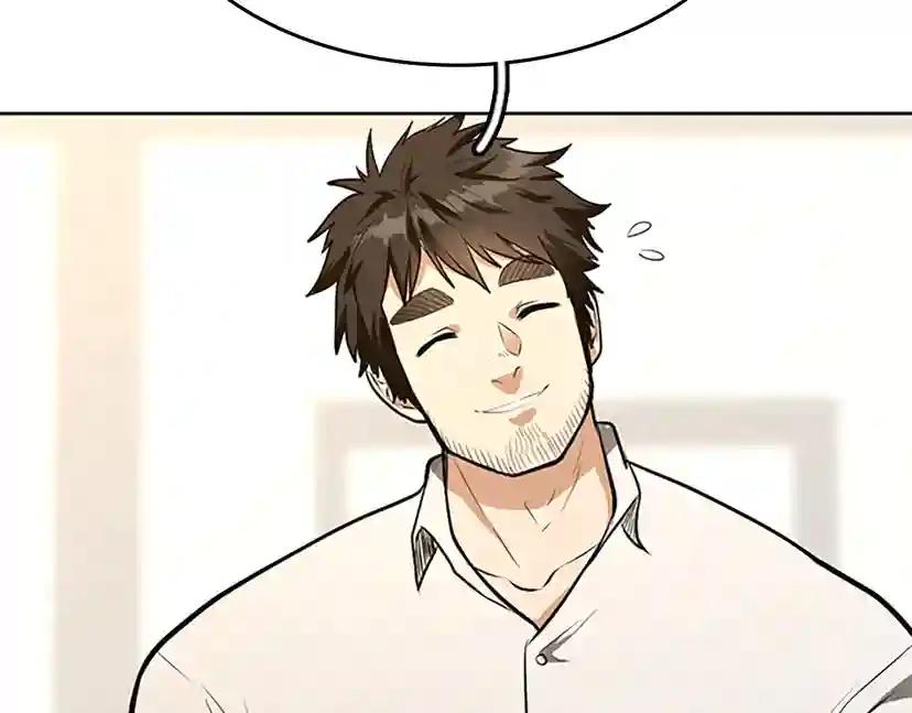 第2季第45话 称手的武器 第53页