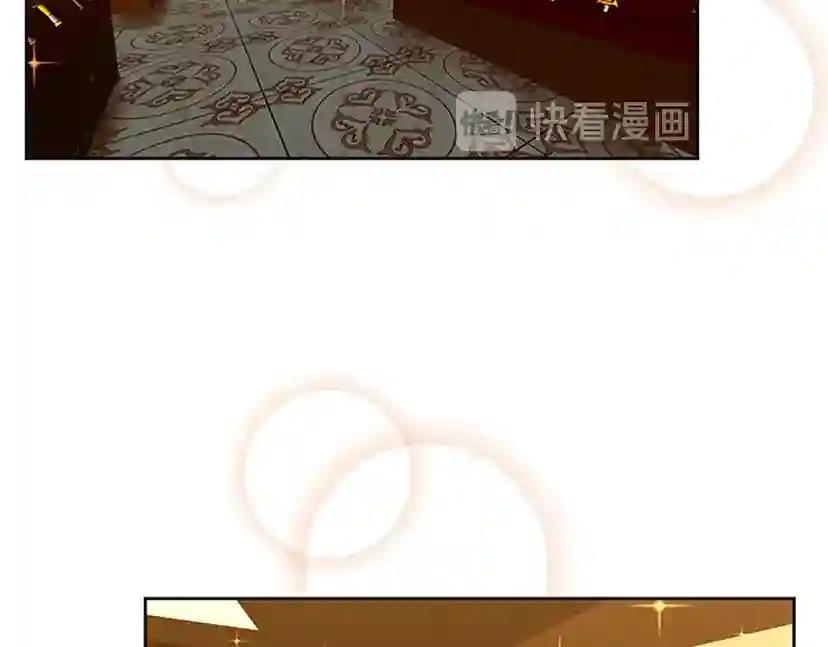 第2季第45话 称手的武器 第110页