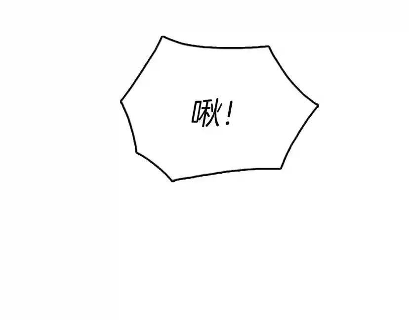 第2季第45话 称手的武器 第133页