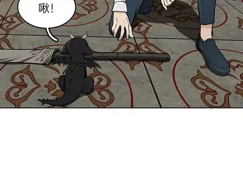 第2季第45话 称手的武器 第144页