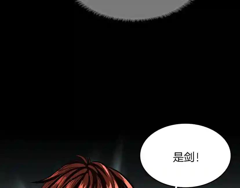 第2季第45话 称手的武器 第148页