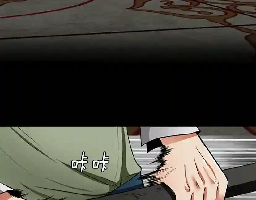 第2季第45话 称手的武器 第157页