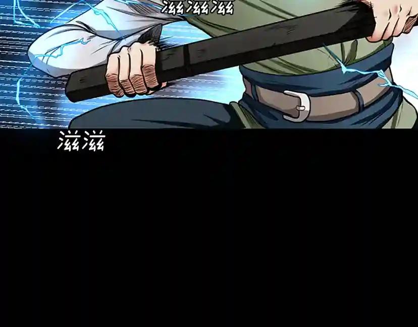 第2季第45话 称手的武器 第160页