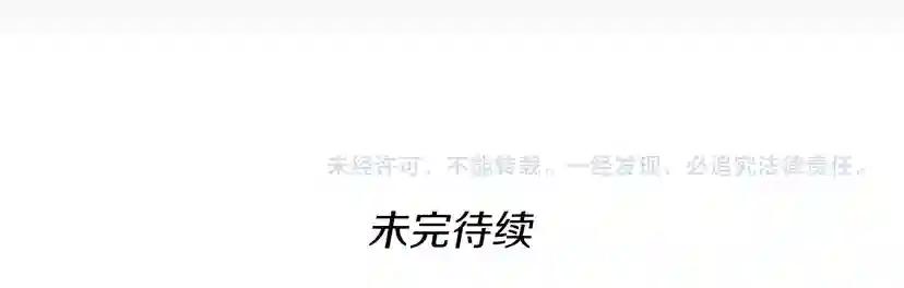 第2季第45话 称手的武器 第182页