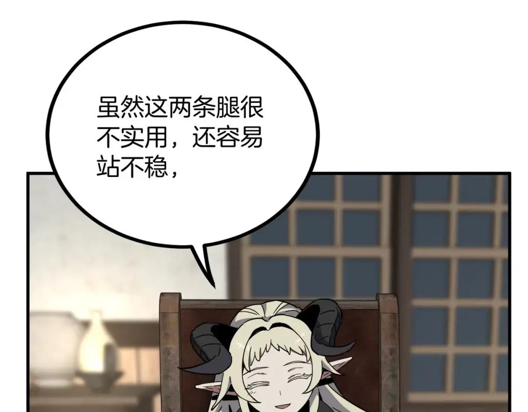 第7季234话 逃离追捕 第15页