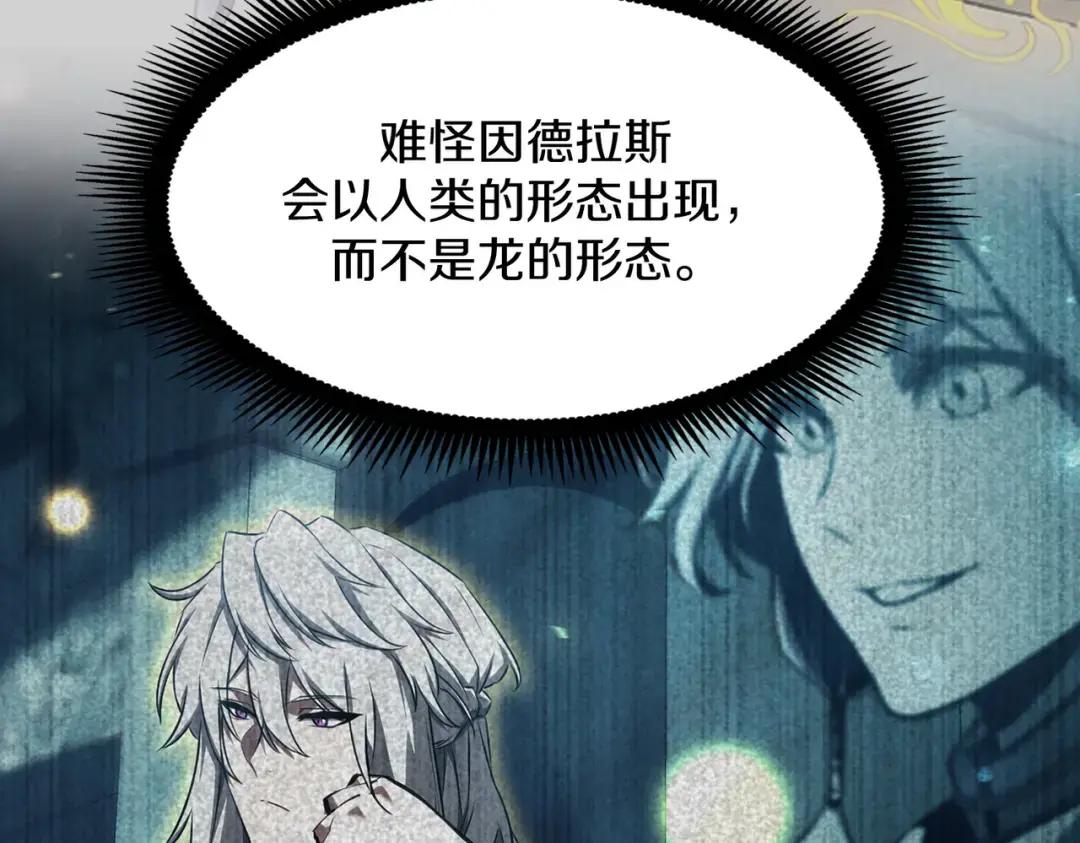 第7季234话 逃离追捕 第25页