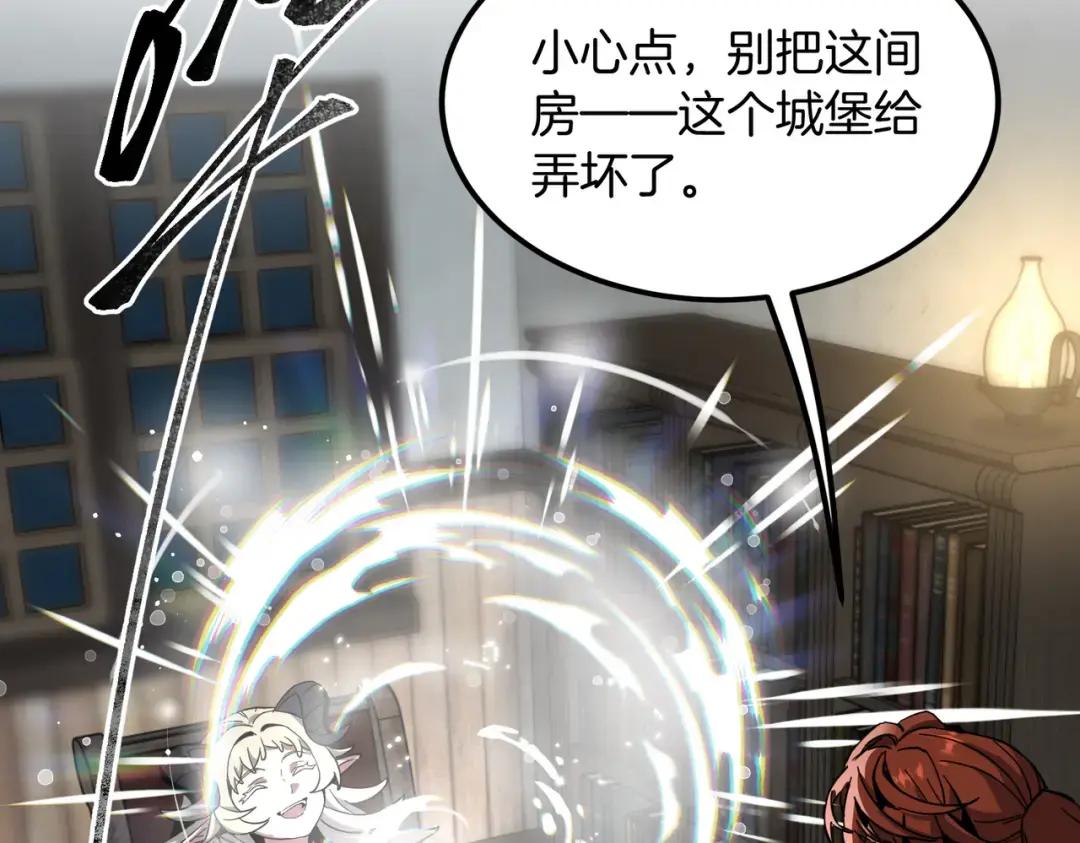 第7季234话 逃离追捕 第34页