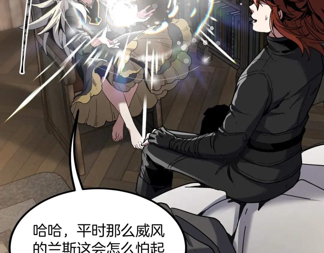 第7季234话 逃离追捕 第35页