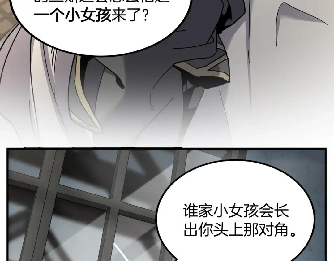 第7季234话 逃离追捕 第36页