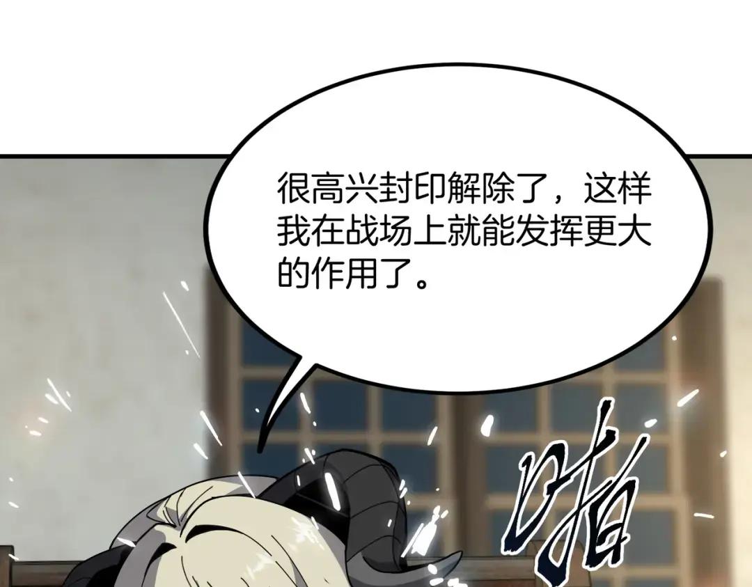 第7季234话 逃离追捕 第40页