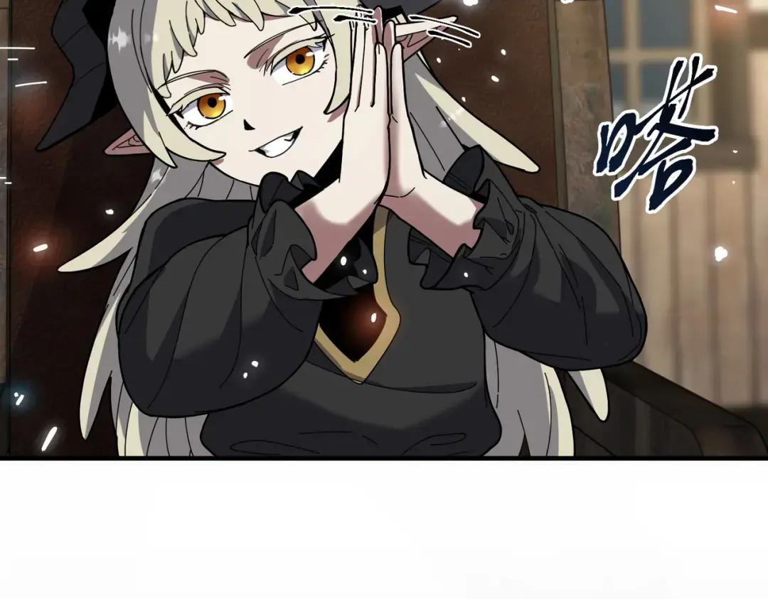 第7季234话 逃离追捕 第41页