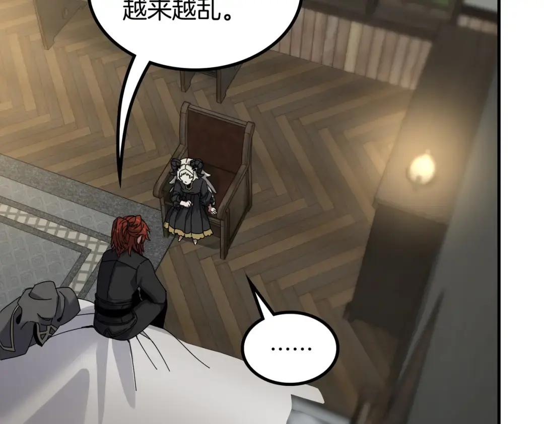 第7季234话 逃离追捕 第46页