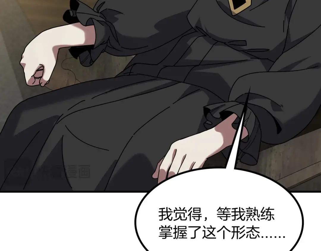 第7季234话 逃离追捕 第49页