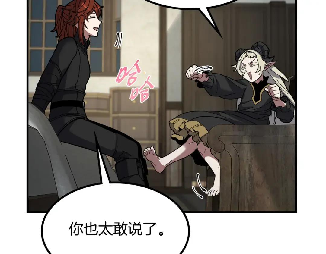 第7季234话 逃离追捕 第51页