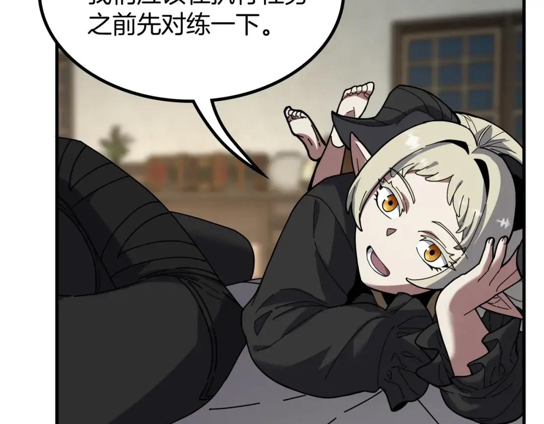 第7季234话 逃离追捕 第56页
