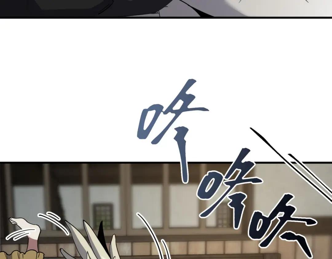 第7季234话 逃离追捕 第61页