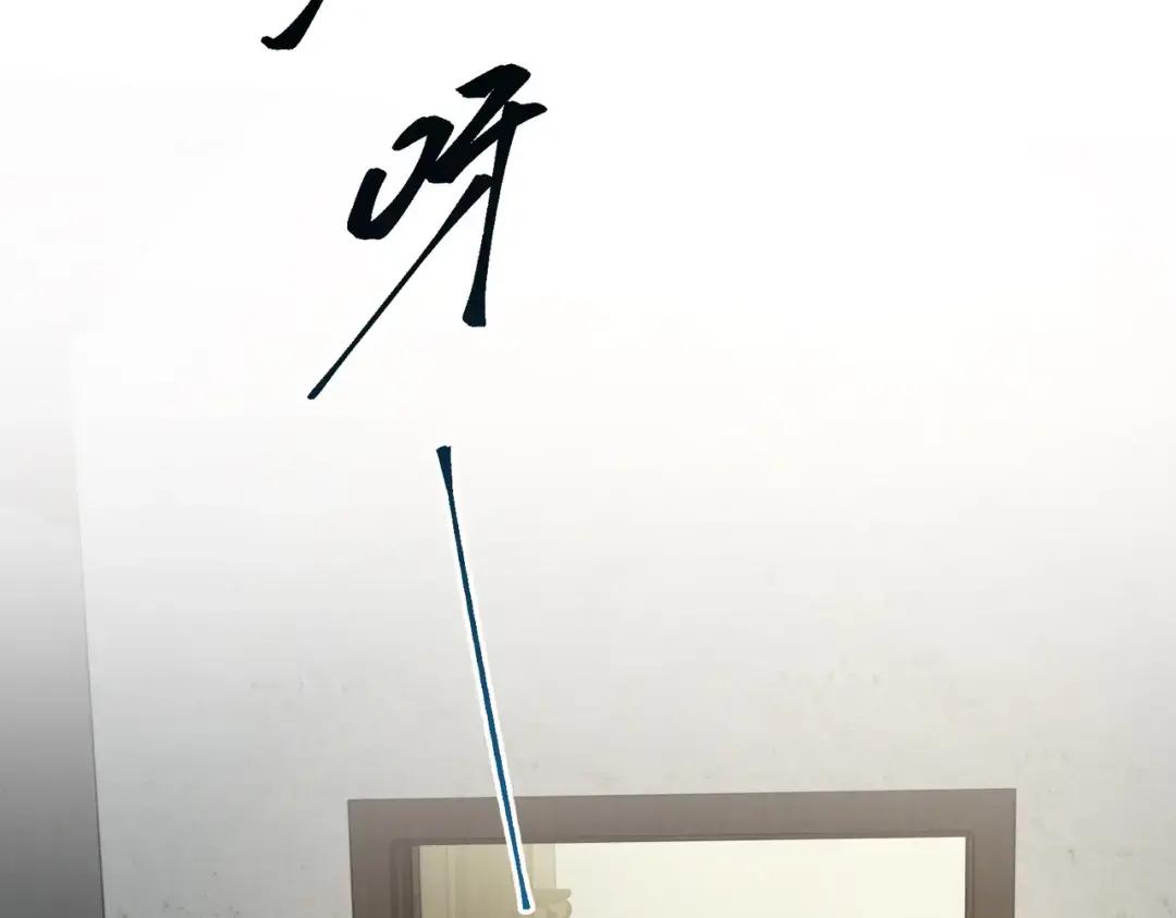 第7季234话 逃离追捕 第64页