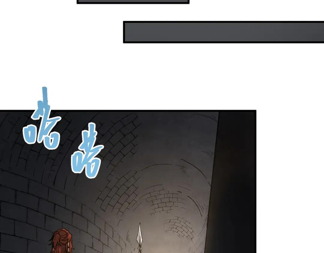 第7季234话 逃离追捕 第71页