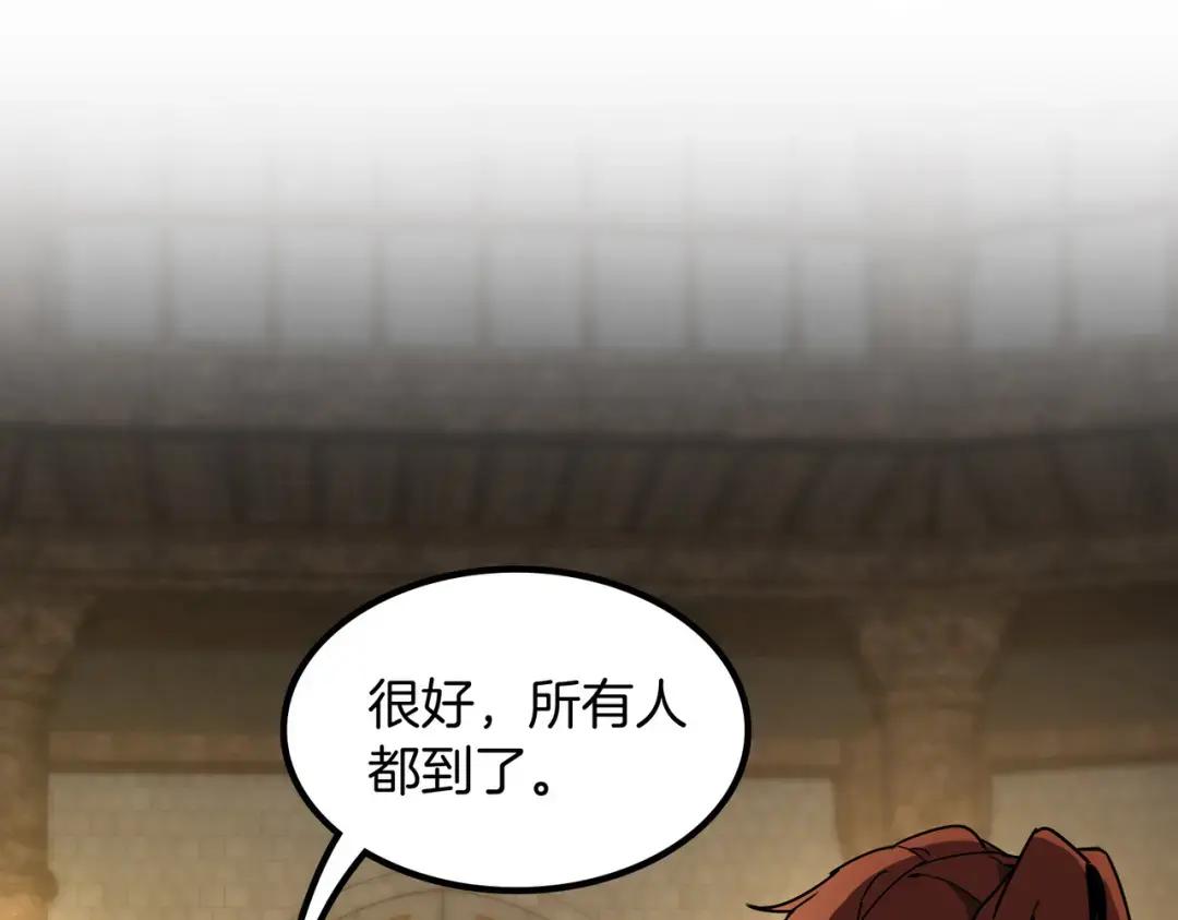第7季234话 逃离追捕 第75页