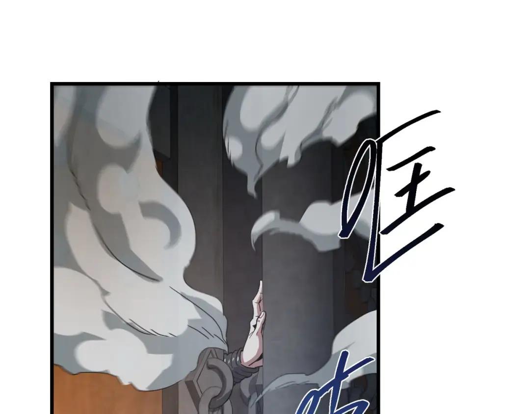 第7季234话 逃离追捕 第89页