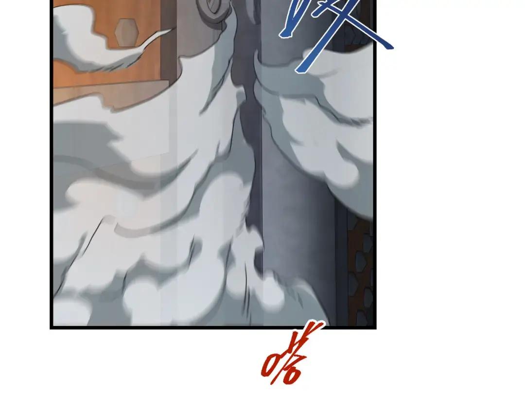 第7季234话 逃离追捕 第90页