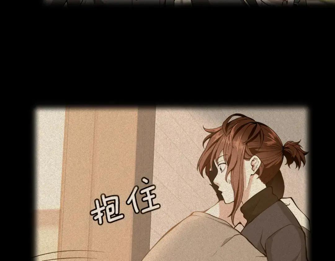 第7季234话 逃离追捕 第118页
