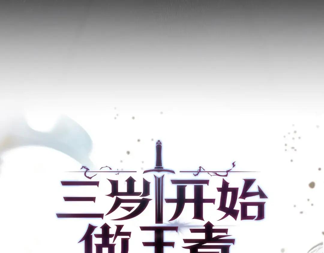 第7季234话 逃离追捕 第132页