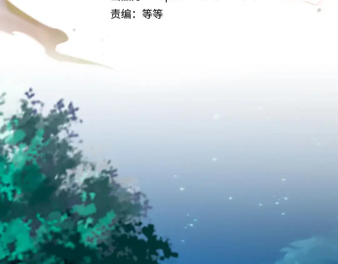 第7季234话 逃离追捕 第134页