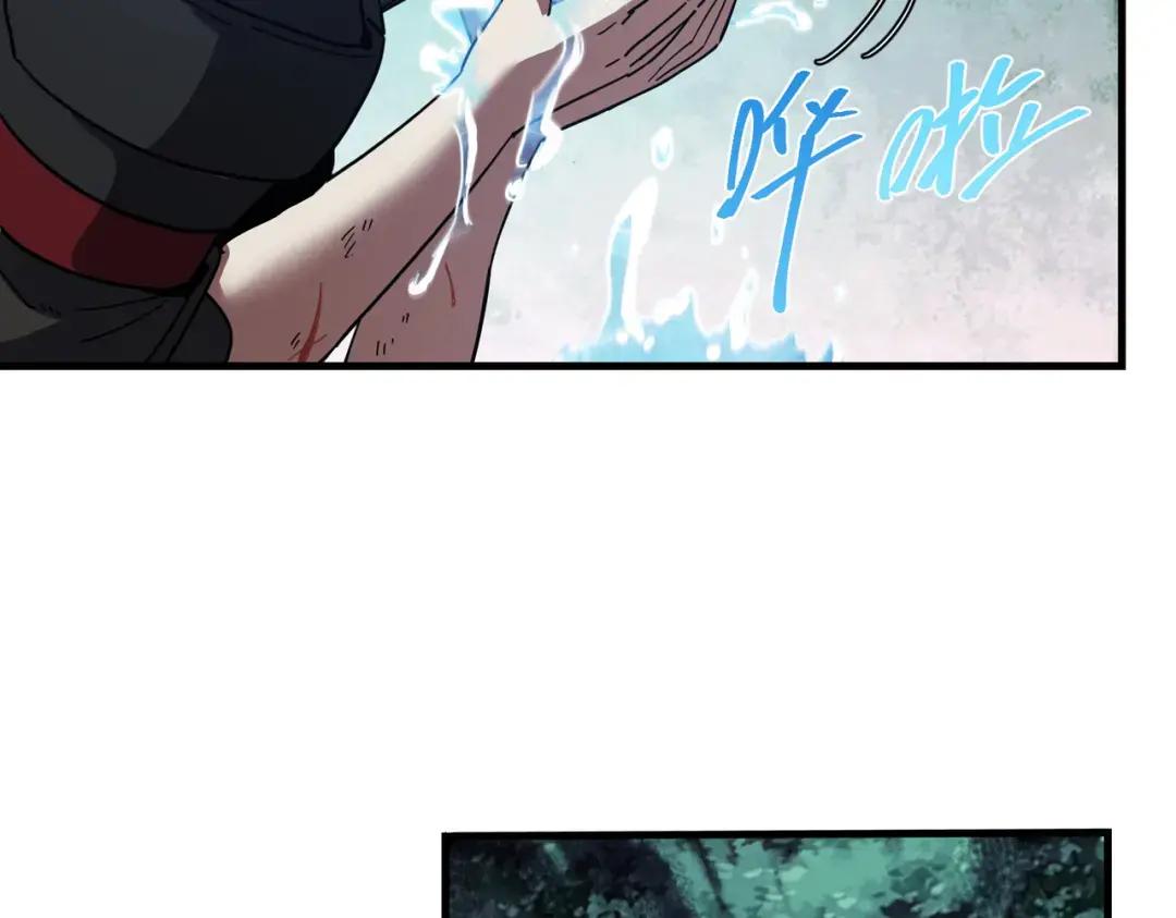 第7季234话 逃离追捕 第148页
