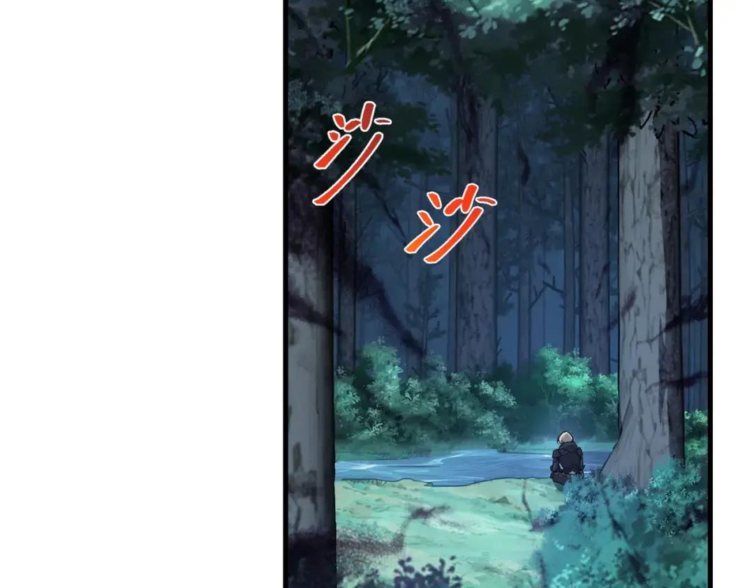 第7季234话 逃离追捕 第149页