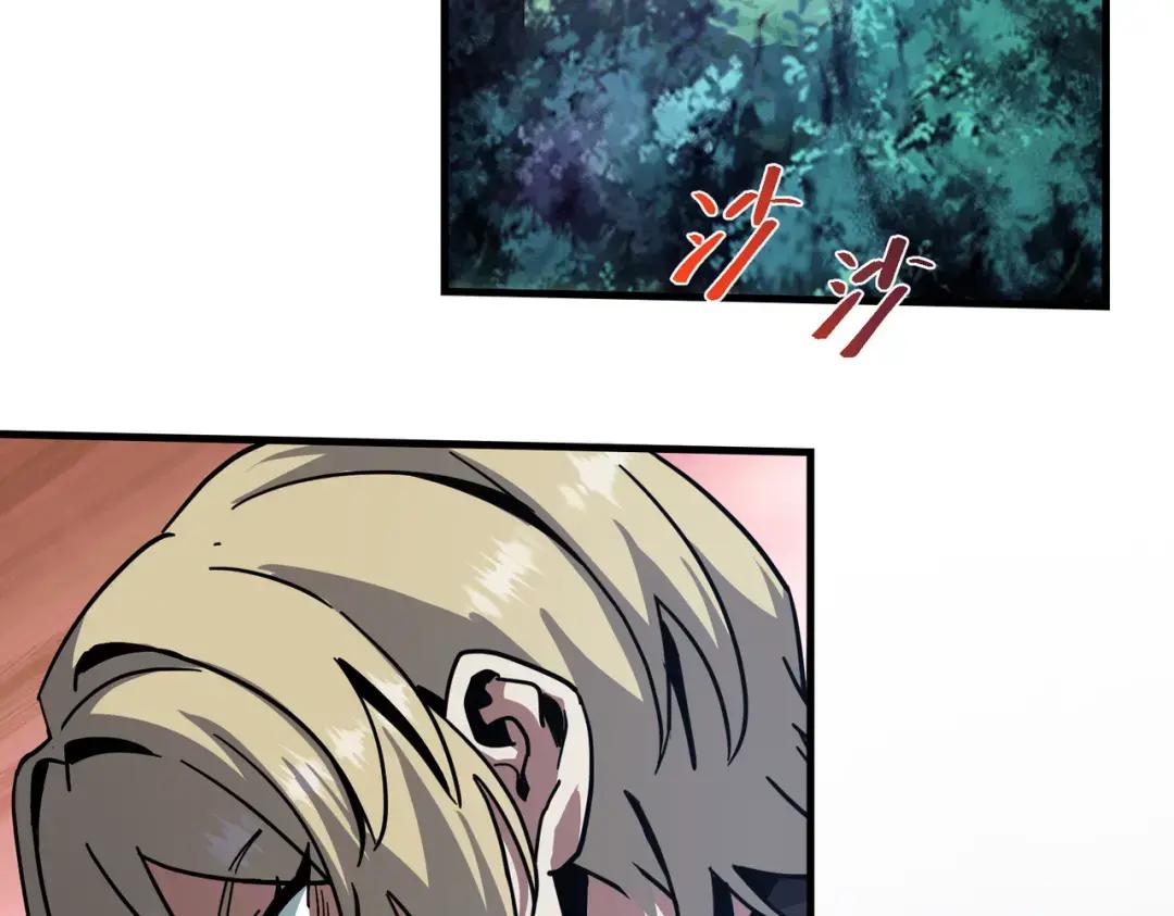 第7季234话 逃离追捕 第150页