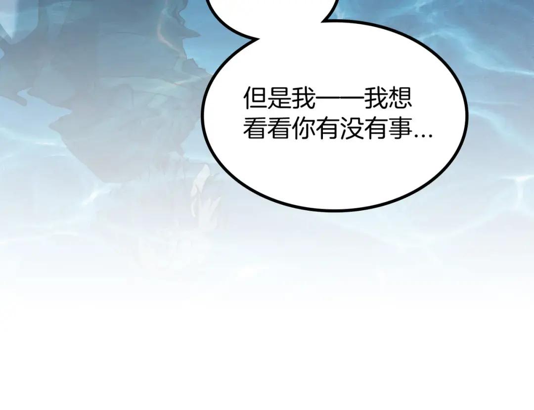 第7季234话 逃离追捕 第155页